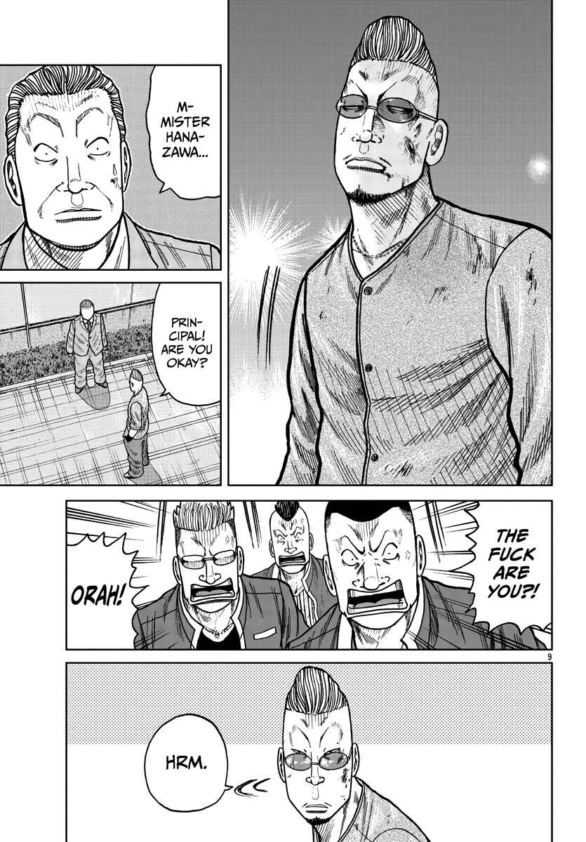 Page 10 Chapter 27 Worst Gaiden Mr. Zetton