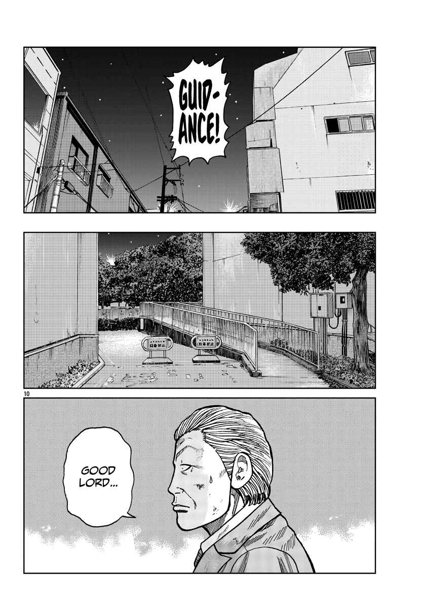 Page 11 Chapter 27 Worst Gaiden Mr. Zetton