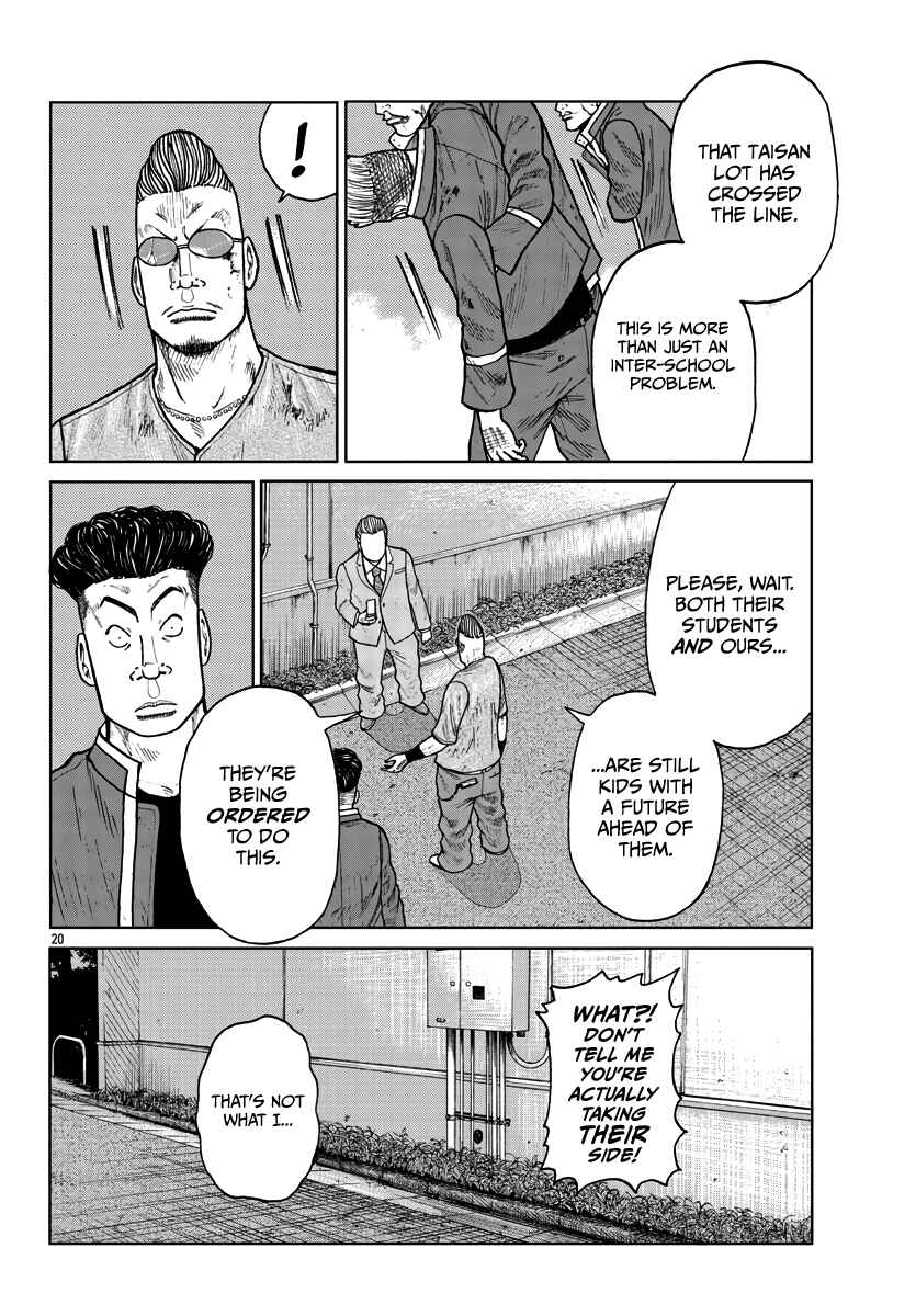 Page 20 Chapter 27 Worst Gaiden Mr. Zetton
