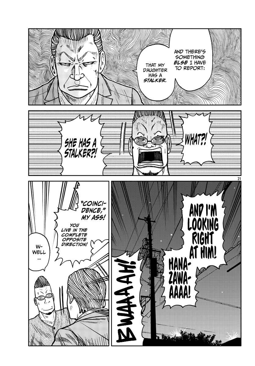 Page 21 Chapter 27 Worst Gaiden Mr. Zetton