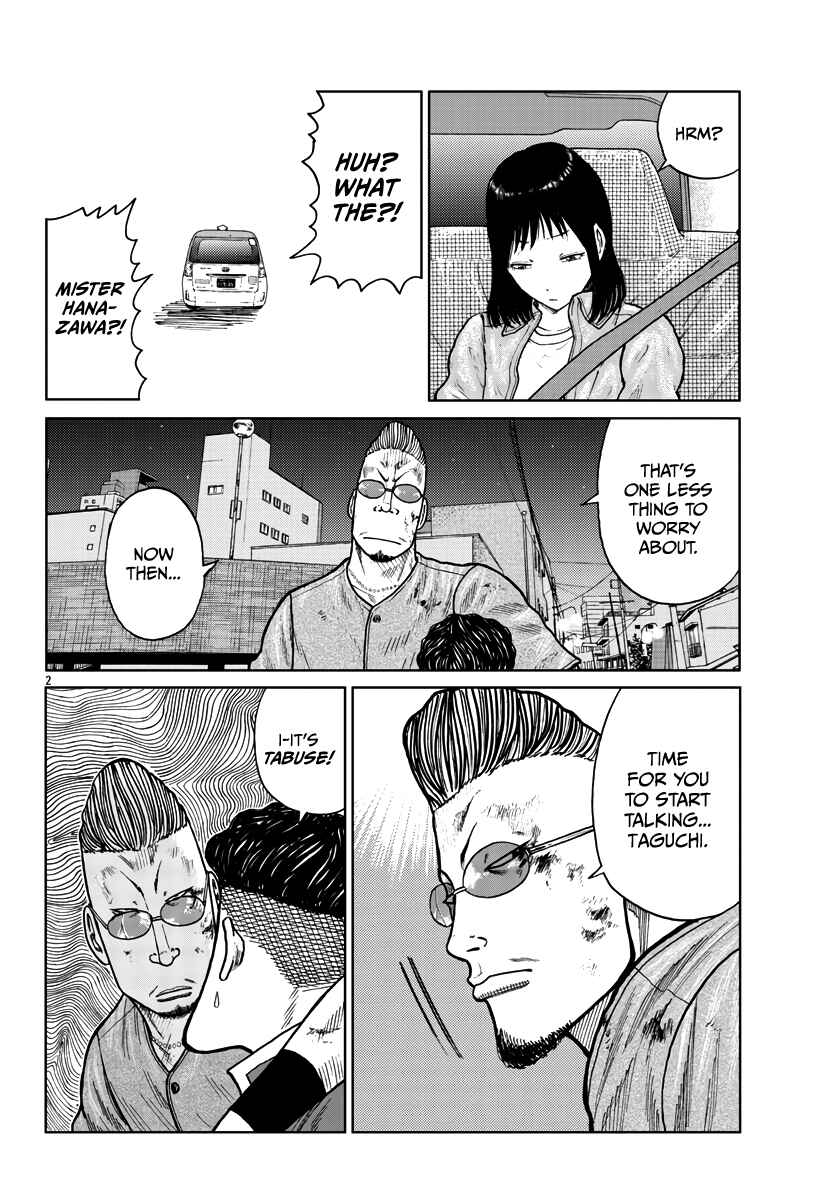 Page 3 Chapter 27 Worst Gaiden Mr. Zetton