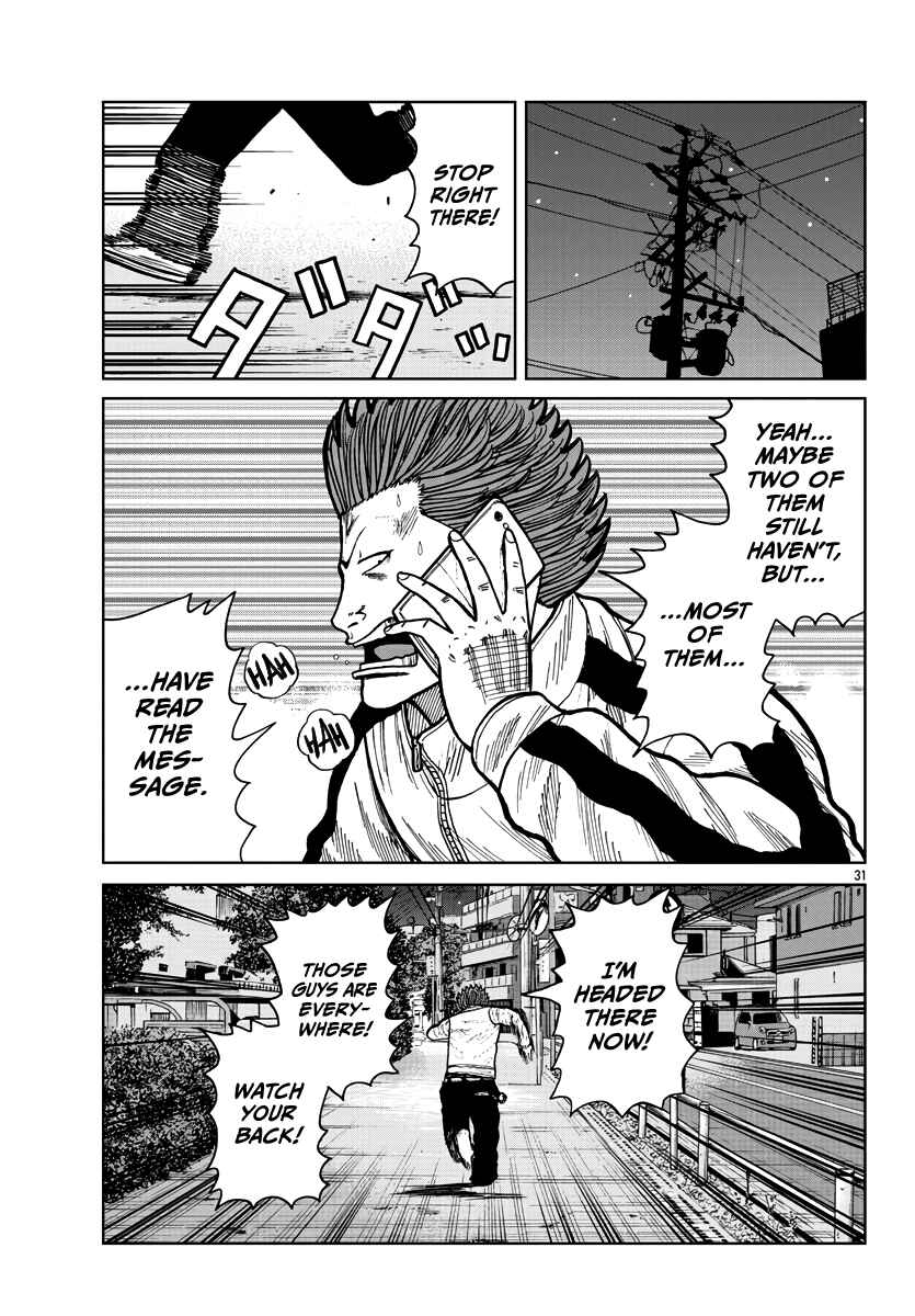 Page 31 Chapter 27 Worst Gaiden Mr. Zetton