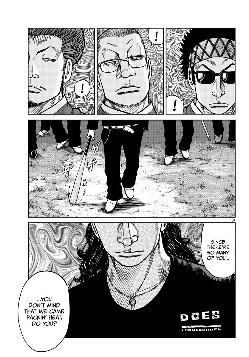 Page 36 Chapter 27 Worst Gaiden Mr. Zetton