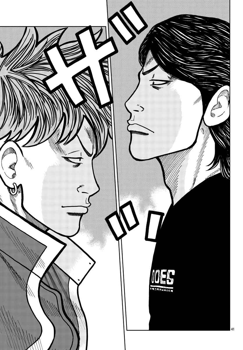 Page 39 Chapter 27 Worst Gaiden Mr. Zetton