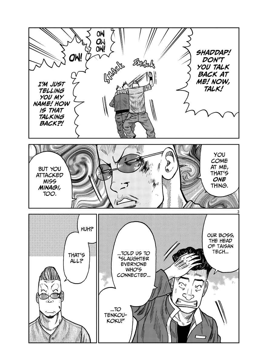 Page 4 Chapter 27 Worst Gaiden Mr. Zetton
