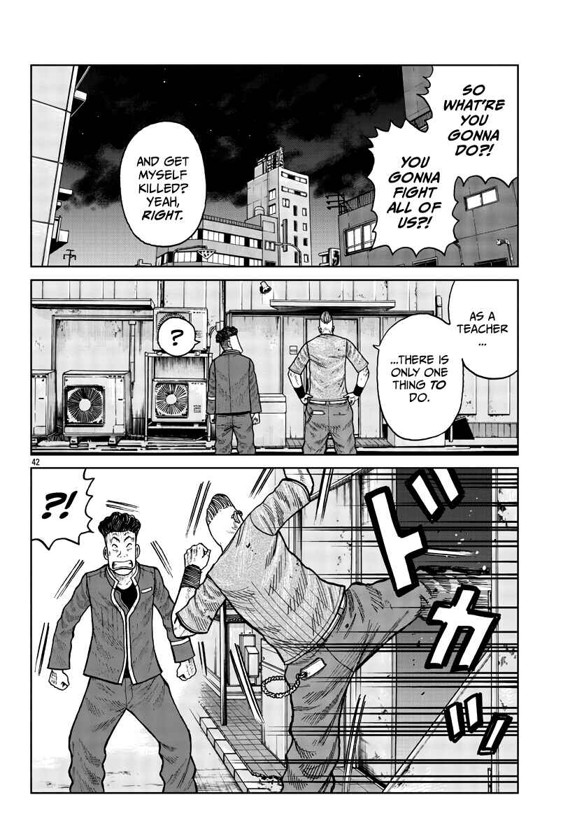 Page 40 Chapter 27 Worst Gaiden Mr. Zetton