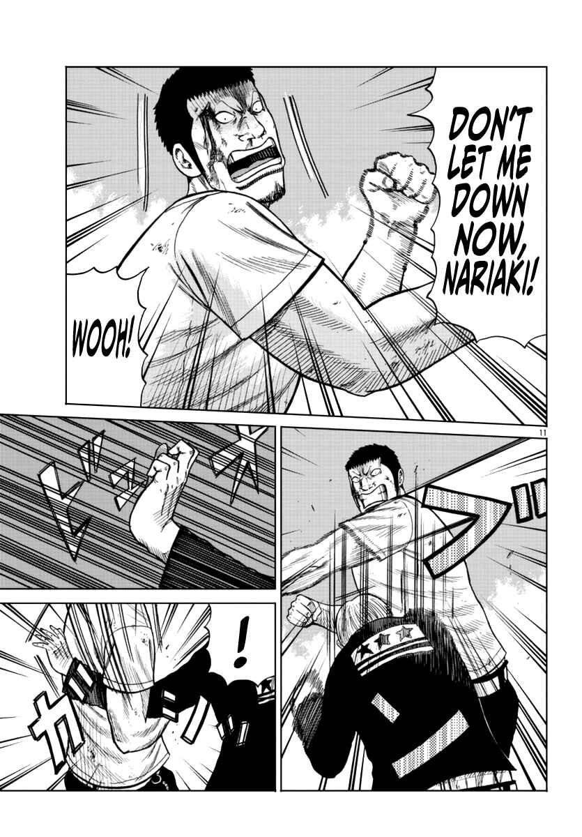 Page 12 Chapter 11 Worst Gaiden Mr. Zetton
