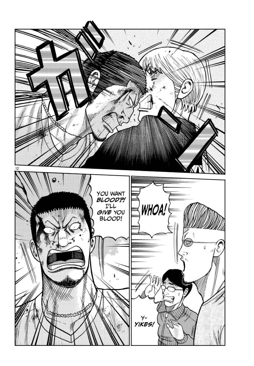 Page 13 Chapter 11 Worst Gaiden Mr. Zetton