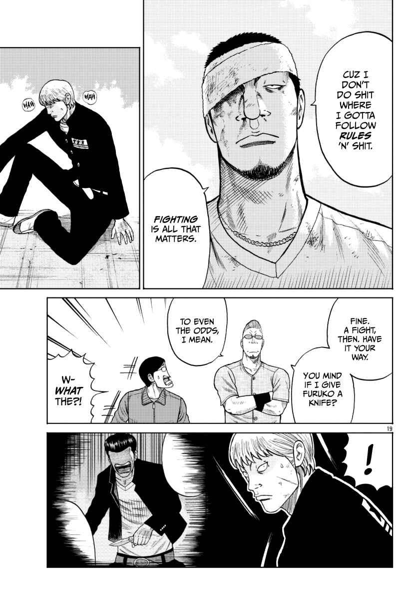 Page 20 Chapter 11 Worst Gaiden Mr. Zetton