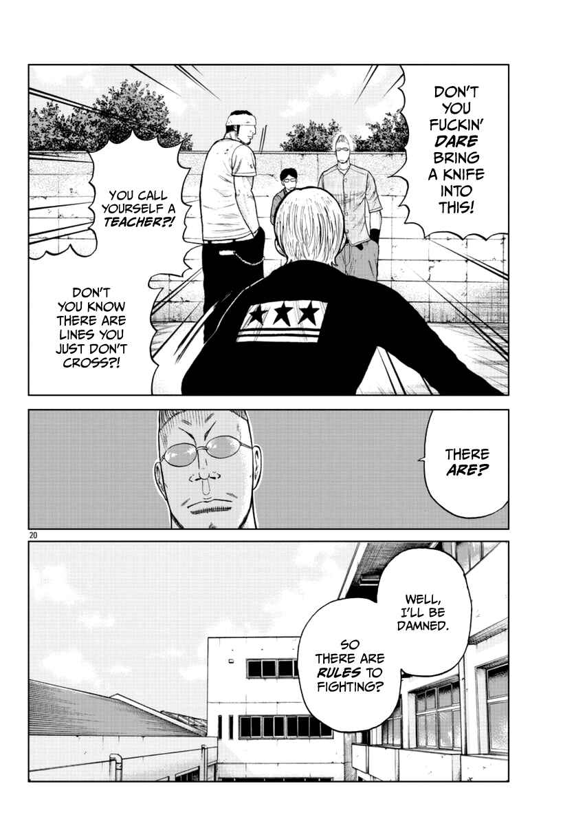 Page 21 Chapter 11 Worst Gaiden Mr. Zetton