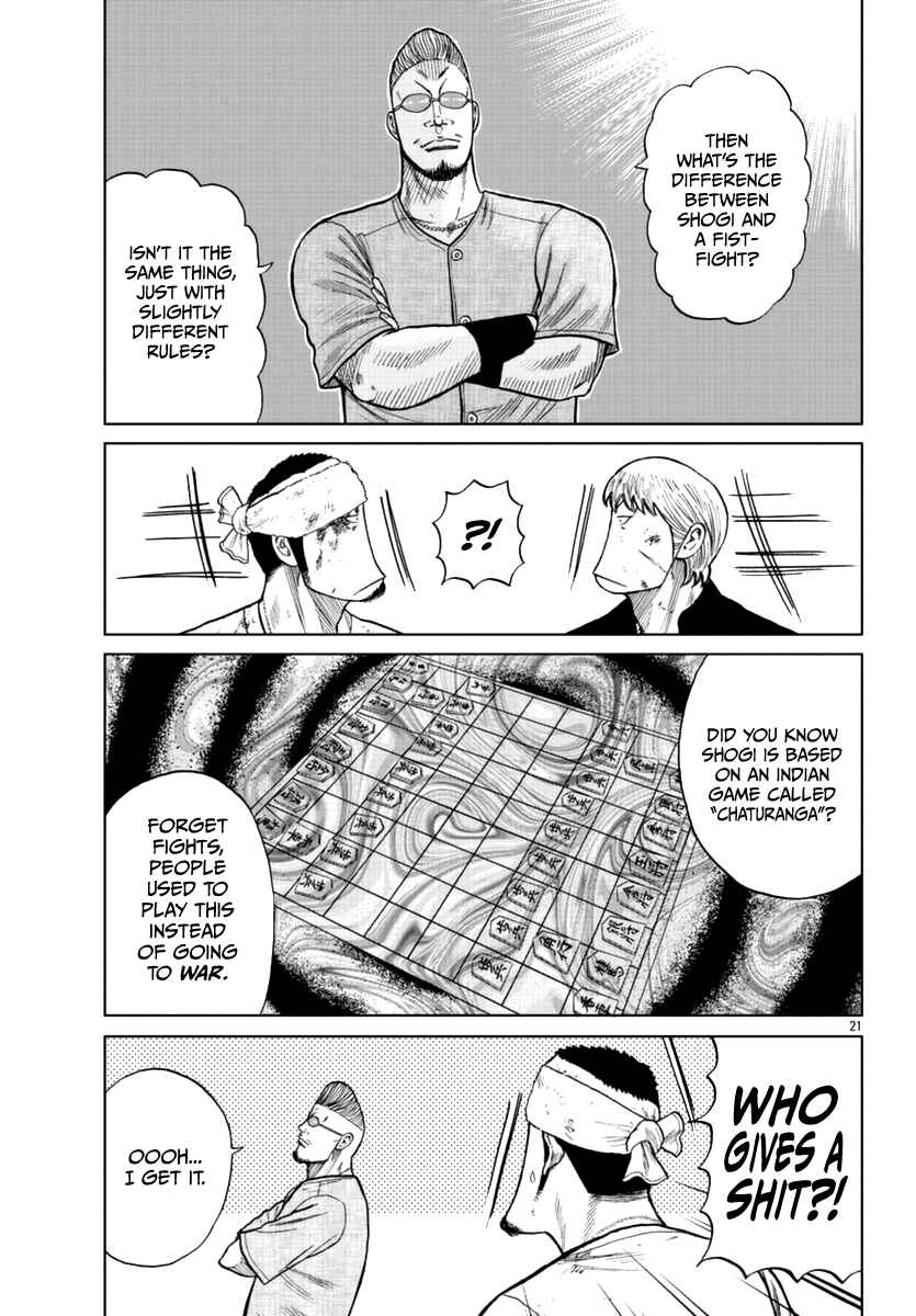 Page 22 Chapter 11 Worst Gaiden Mr. Zetton