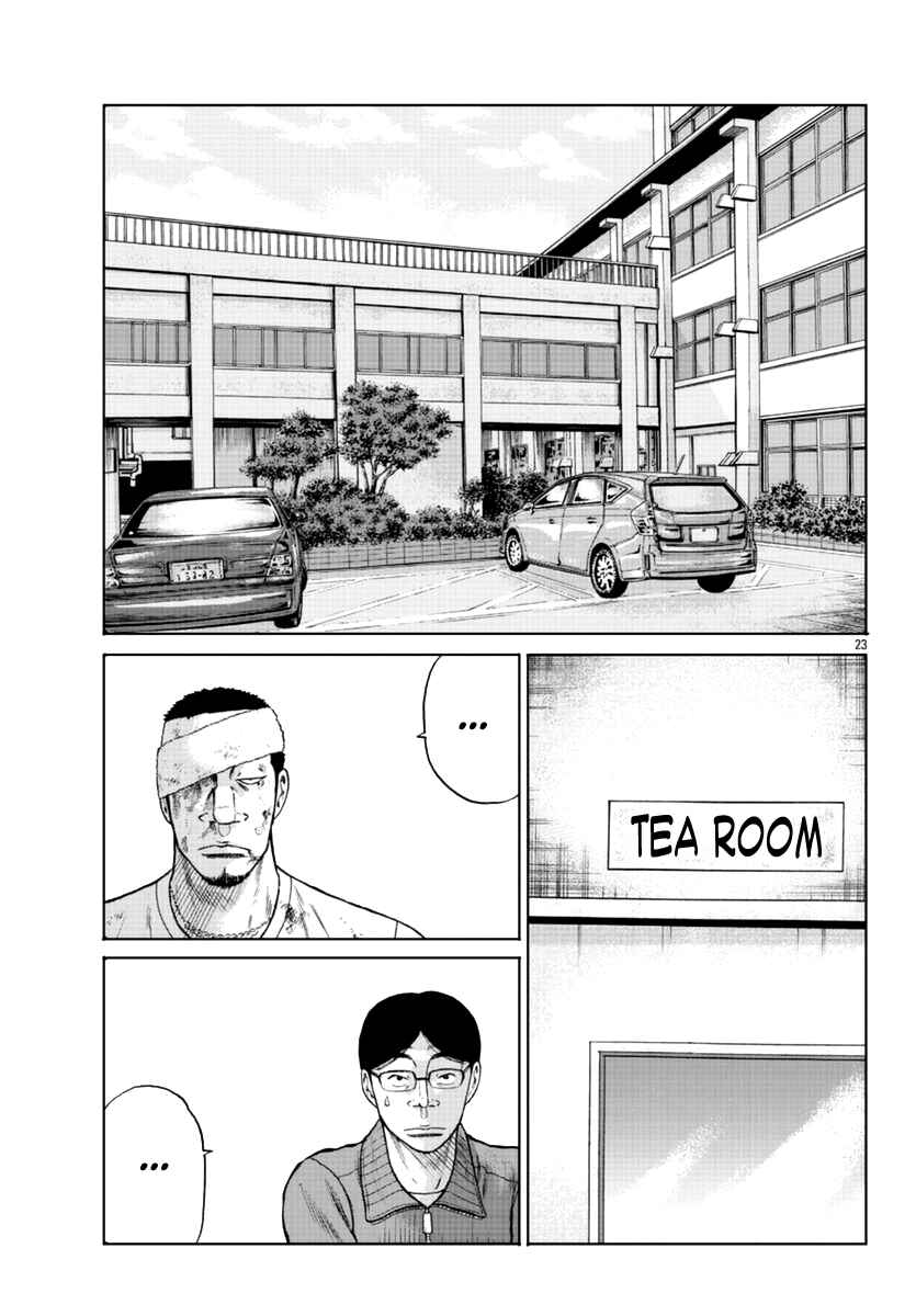 Page 24 Chapter 11 Worst Gaiden Mr. Zetton