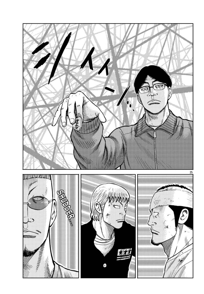Page 26 Chapter 11 Worst Gaiden Mr. Zetton