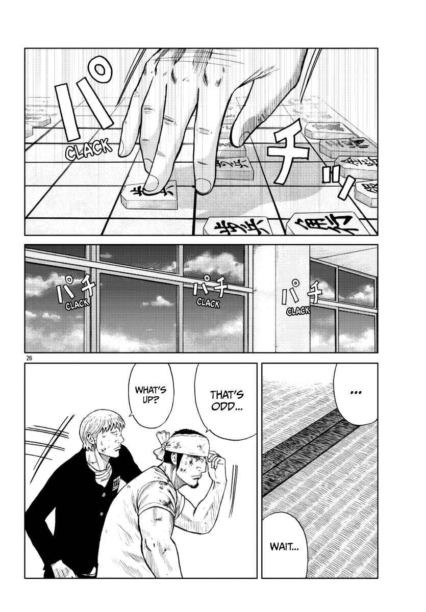 Page 27 Chapter 11 Worst Gaiden Mr. Zetton
