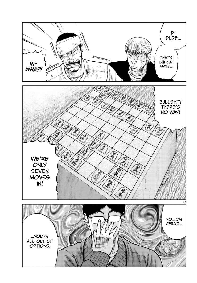 Page 28 Chapter 11 Worst Gaiden Mr. Zetton