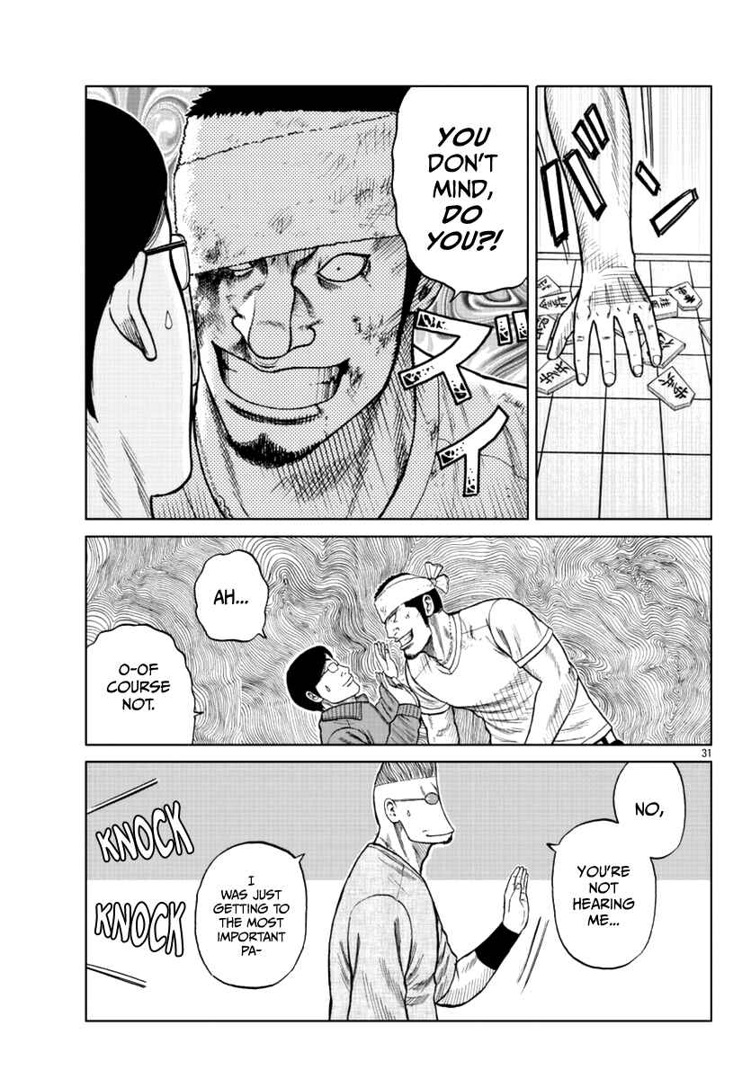 Page 32 Chapter 11 Worst Gaiden Mr. Zetton