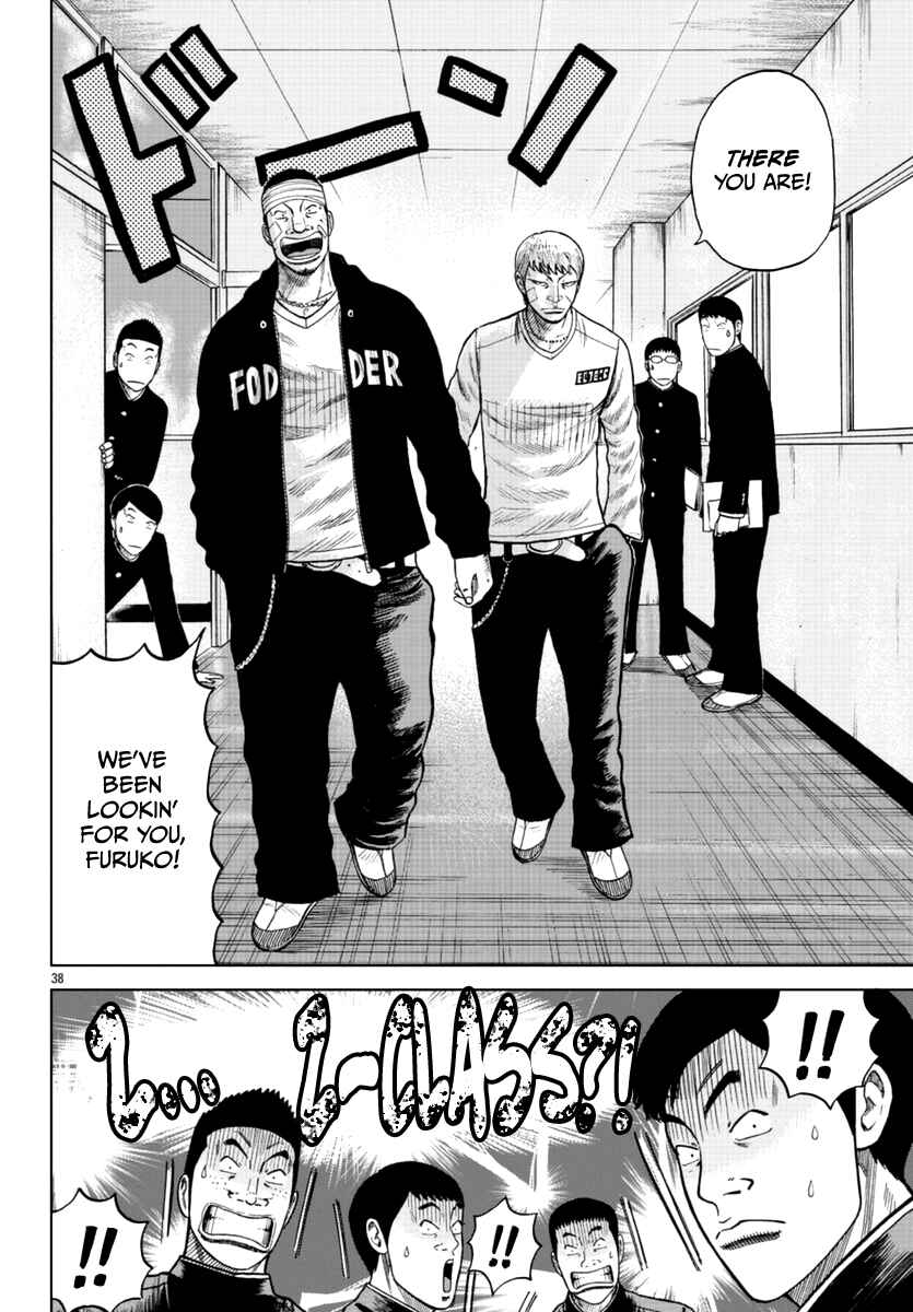 Page 39 Chapter 11 Worst Gaiden Mr. Zetton