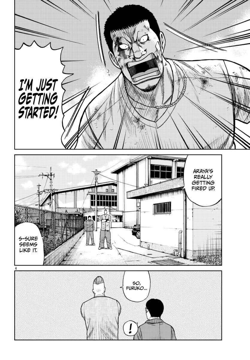 Page 5 Chapter 11 Worst Gaiden Mr. Zetton