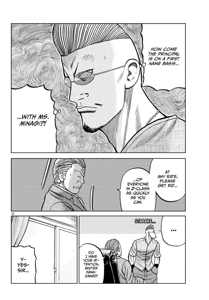 Page 12 Chapter 9 Worst Gaiden Mr. Zetton