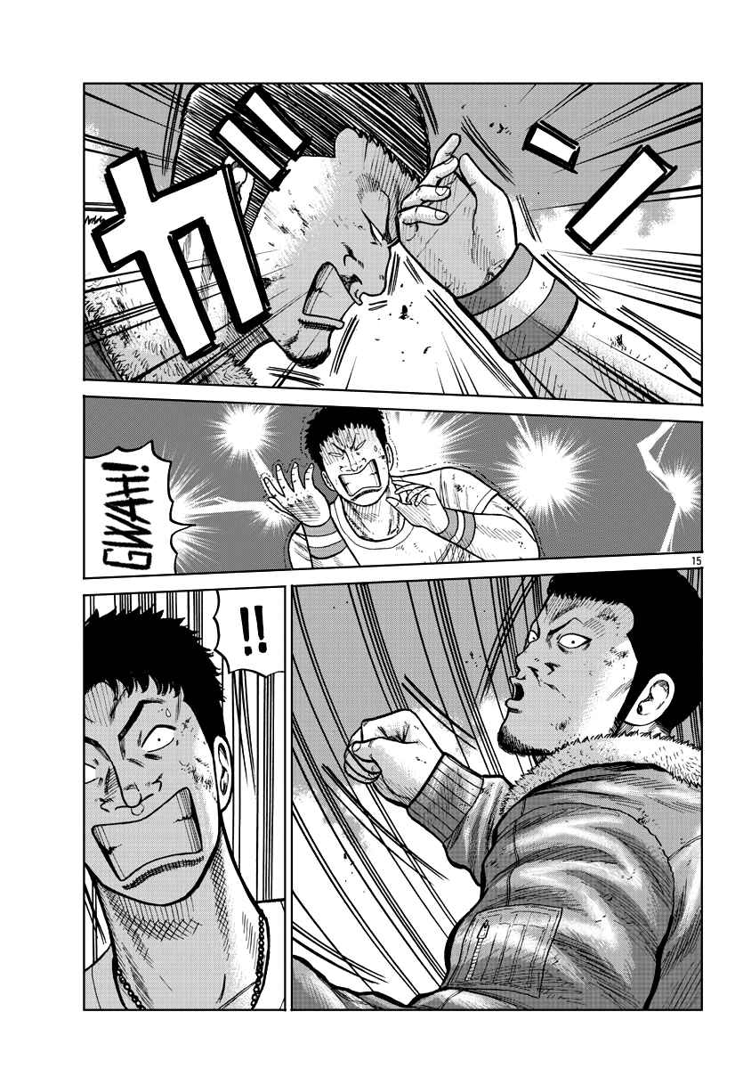 Page 15 Chapter 9 Worst Gaiden Mr. Zetton