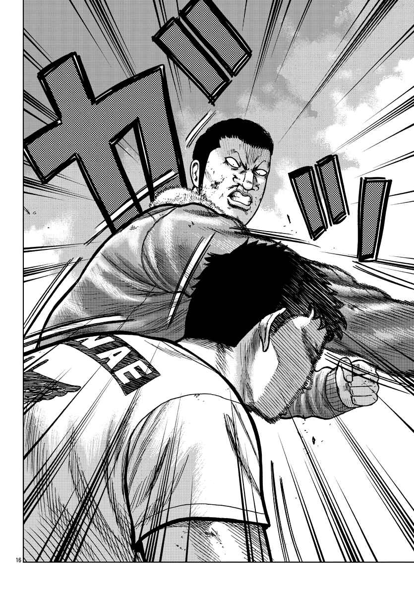 Page 16 Chapter 9 Worst Gaiden Mr. Zetton