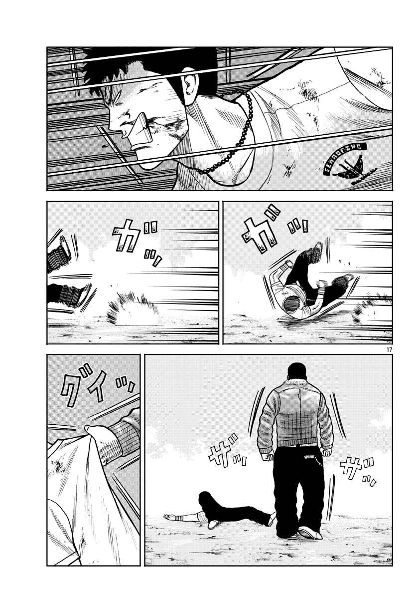 Page 17 Chapter 9 Worst Gaiden Mr. Zetton