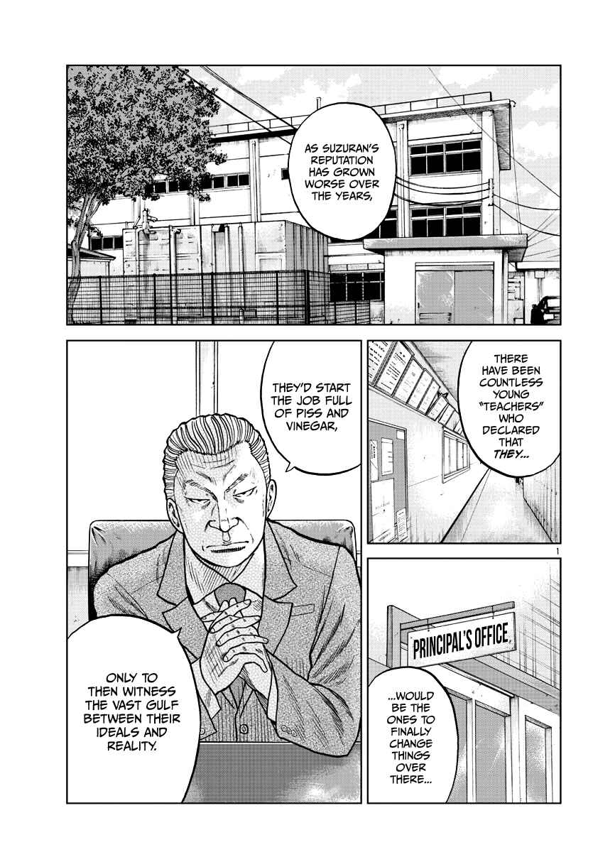 Page 2 Chapter 9 Worst Gaiden Mr. Zetton