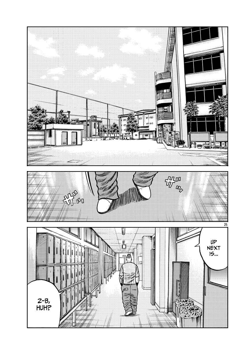 Page 25 Chapter 9 Worst Gaiden Mr. Zetton