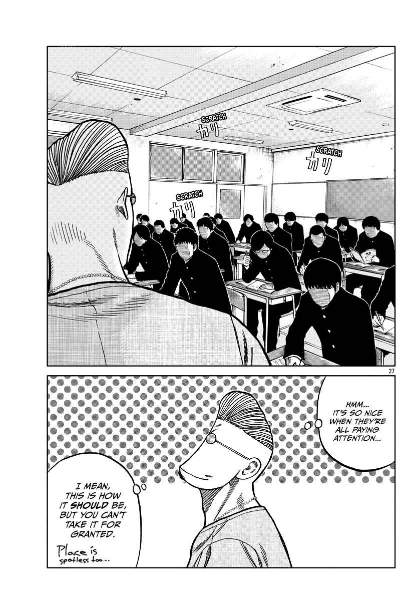 Page 27 Chapter 9 Worst Gaiden Mr. Zetton