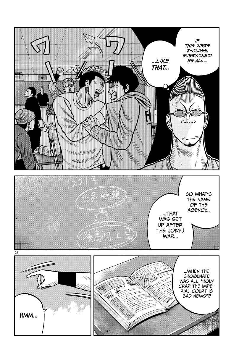 Page 28 Chapter 9 Worst Gaiden Mr. Zetton
