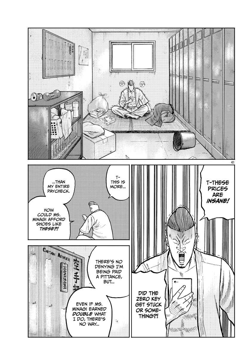 Page 41 Chapter 9 Worst Gaiden Mr. Zetton