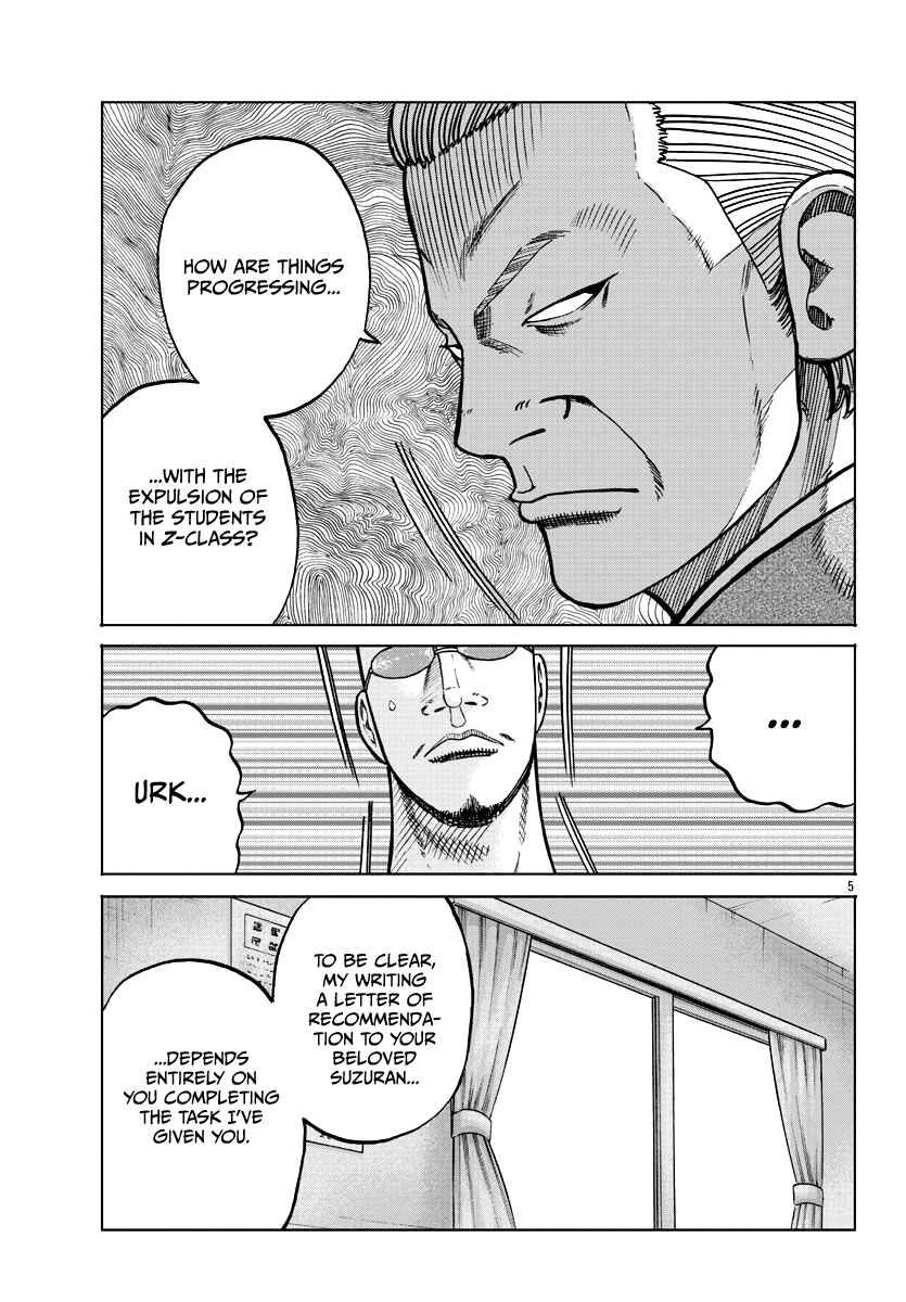 Page 6 Chapter 9 Worst Gaiden Mr. Zetton