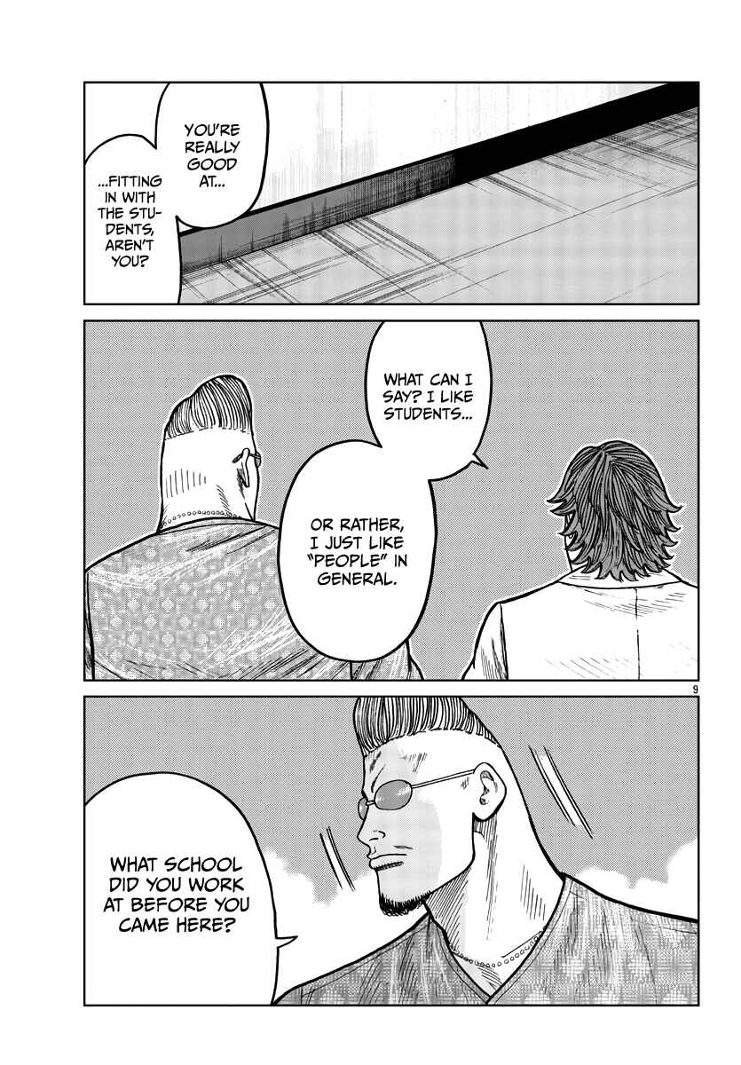 Page 10 Chapter 33 Worst Gaiden Mr. Zetton