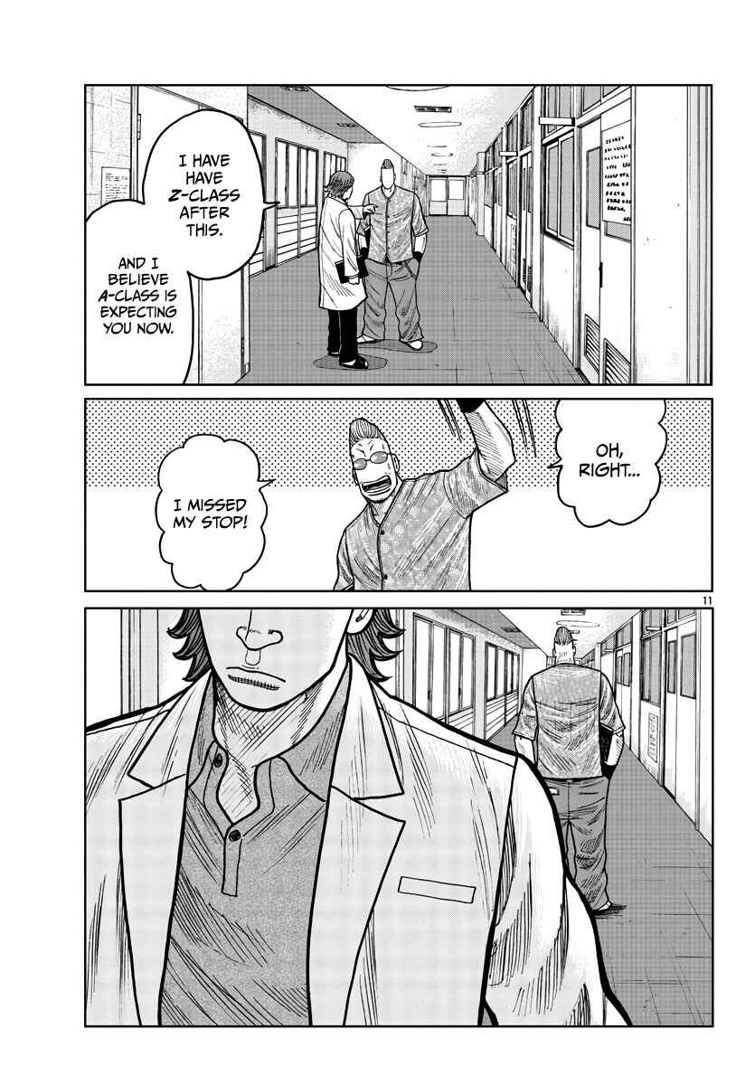 Page 12 Chapter 33 Worst Gaiden Mr. Zetton