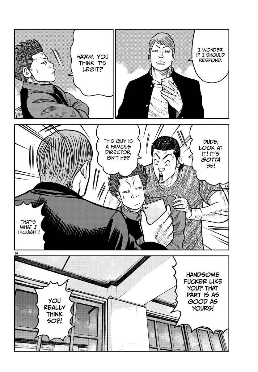 Page 15 Chapter 33 Worst Gaiden Mr. Zetton