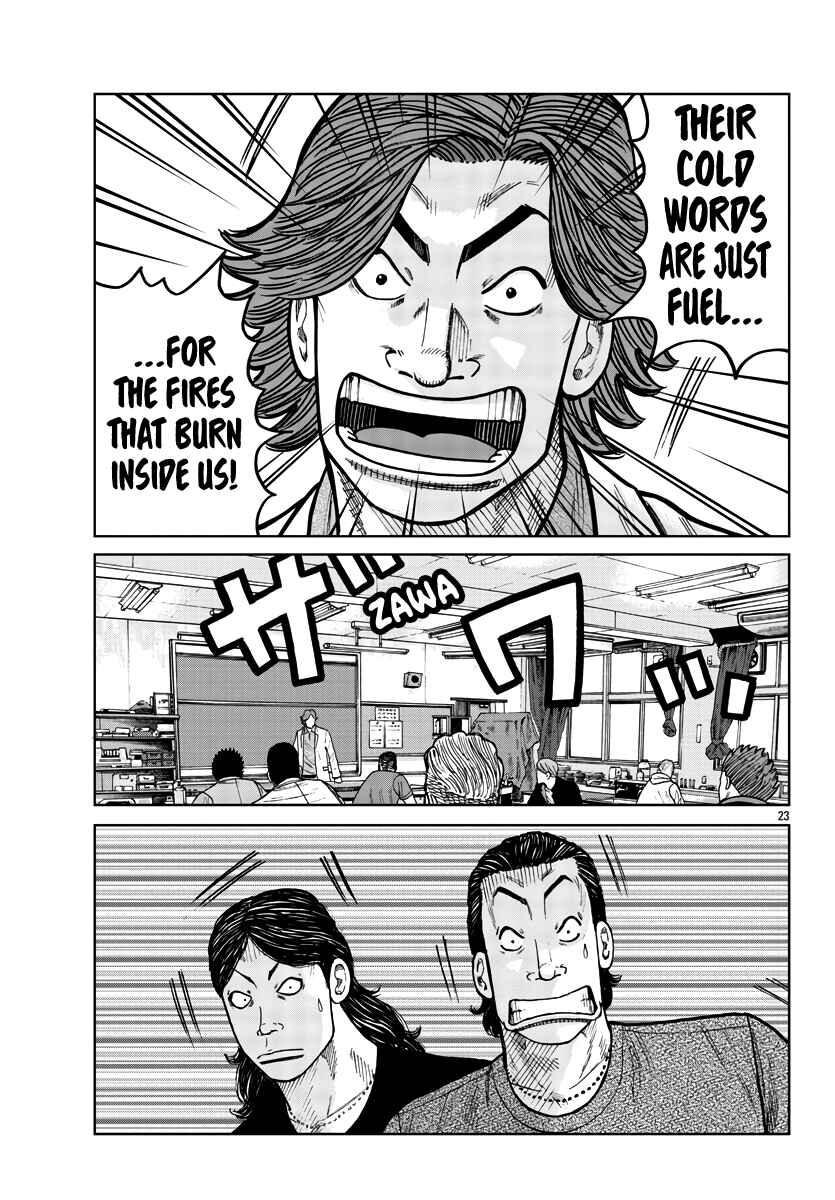 Page 24 Chapter 33 Worst Gaiden Mr. Zetton