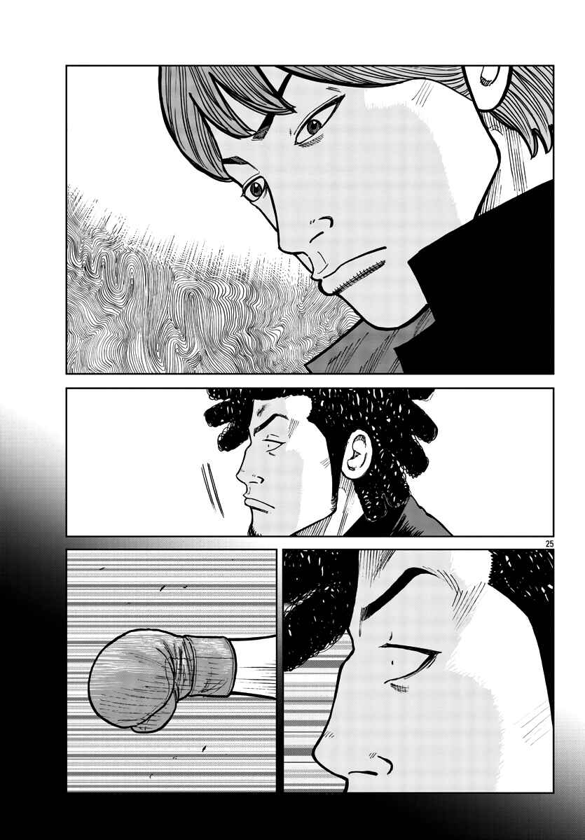 Page 26 Chapter 33 Worst Gaiden Mr. Zetton