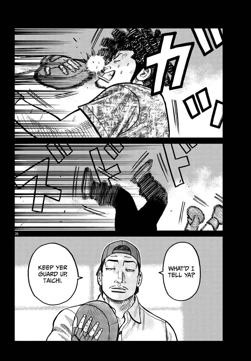 Page 27 Chapter 33 Worst Gaiden Mr. Zetton