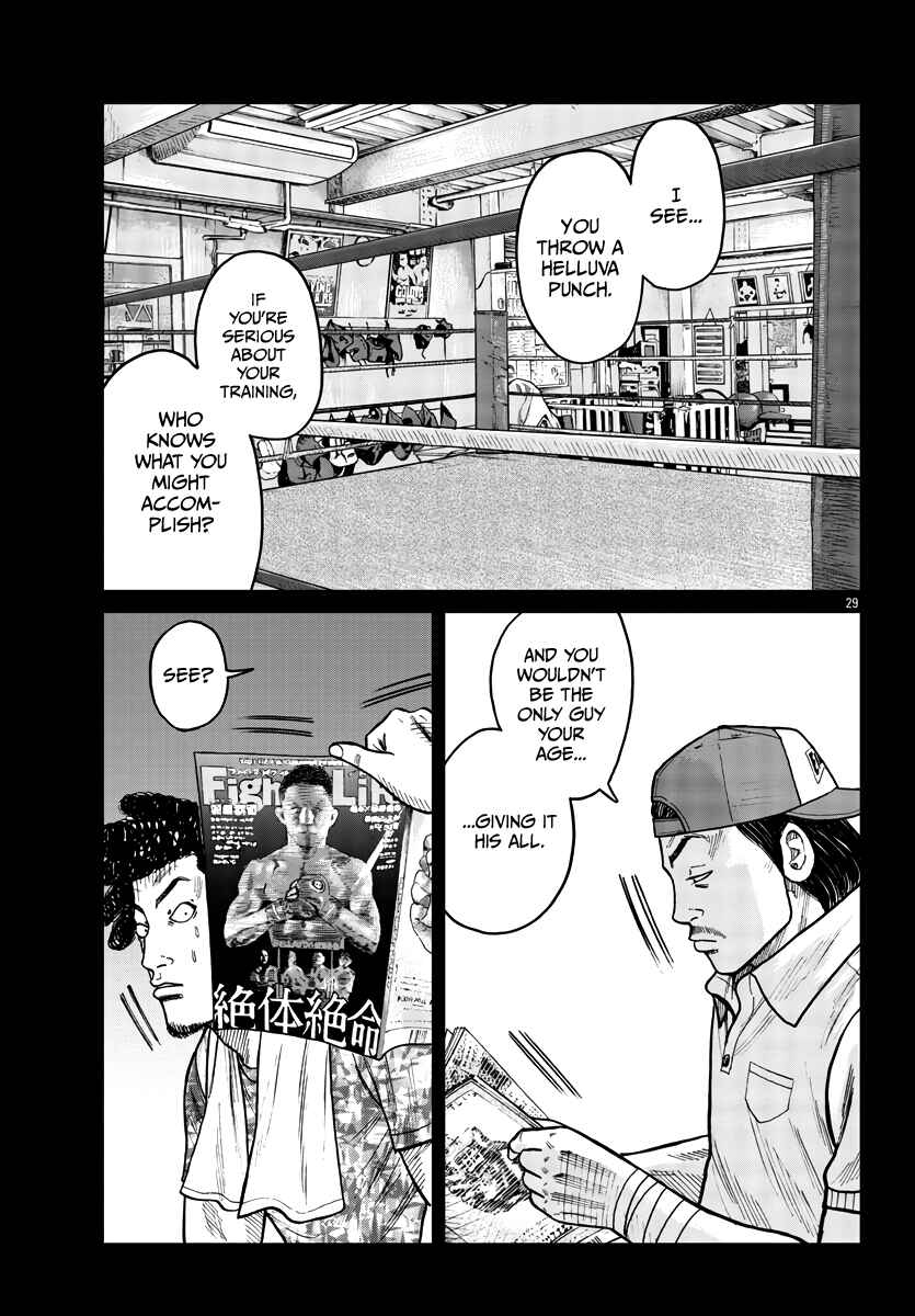 Page 30 Chapter 33 Worst Gaiden Mr. Zetton