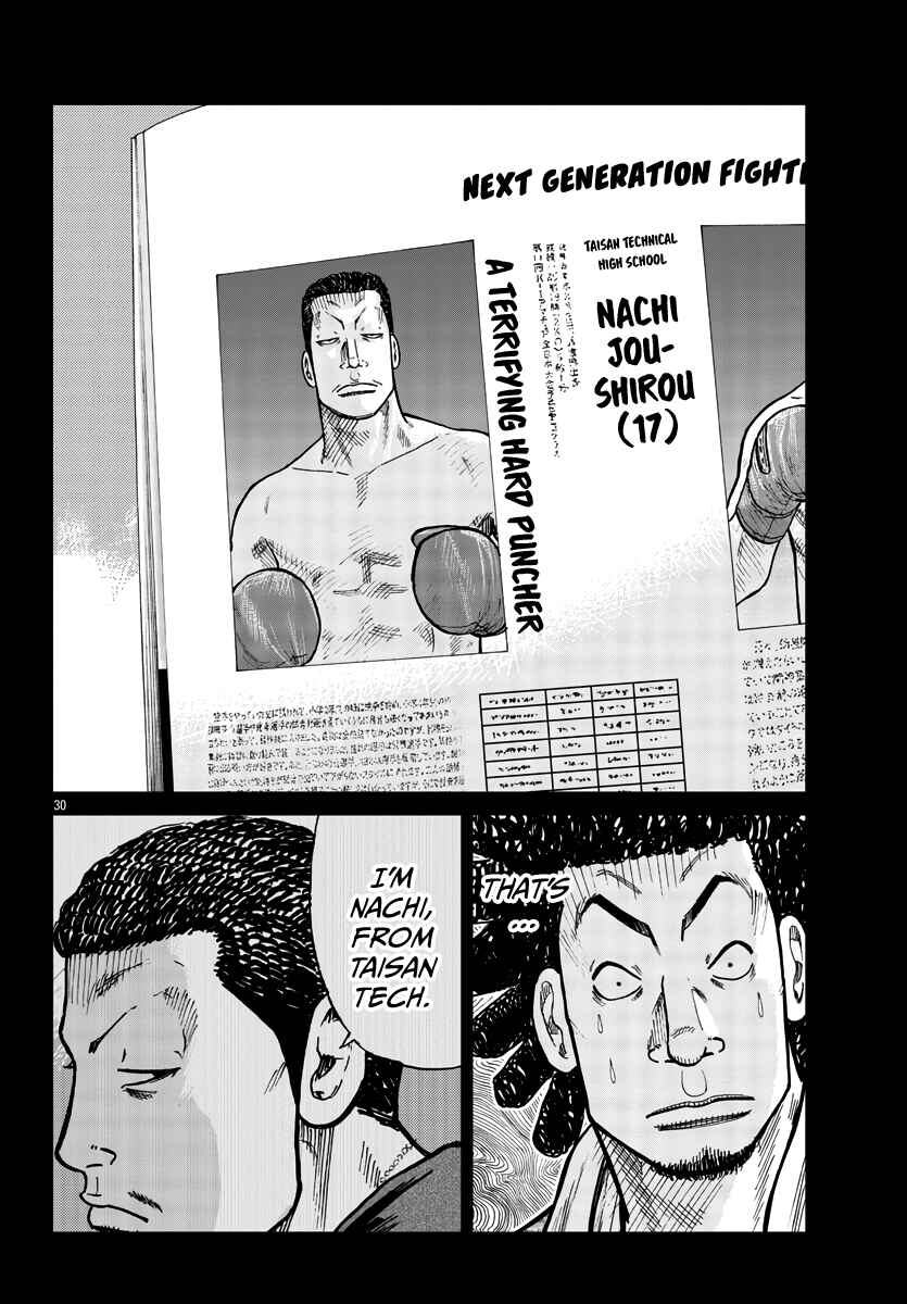 Page 31 Chapter 33 Worst Gaiden Mr. Zetton