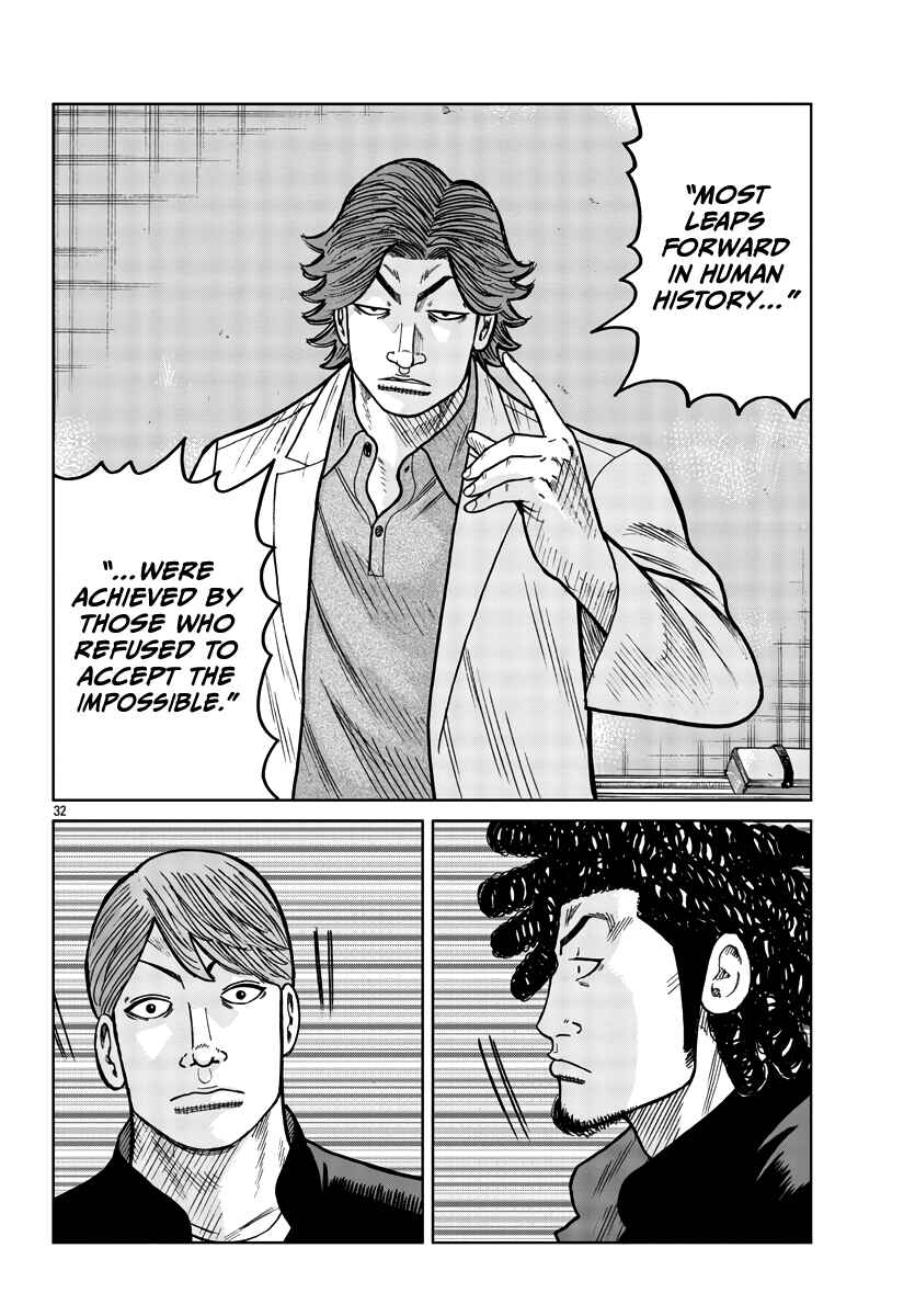 Page 33 Chapter 33 Worst Gaiden Mr. Zetton