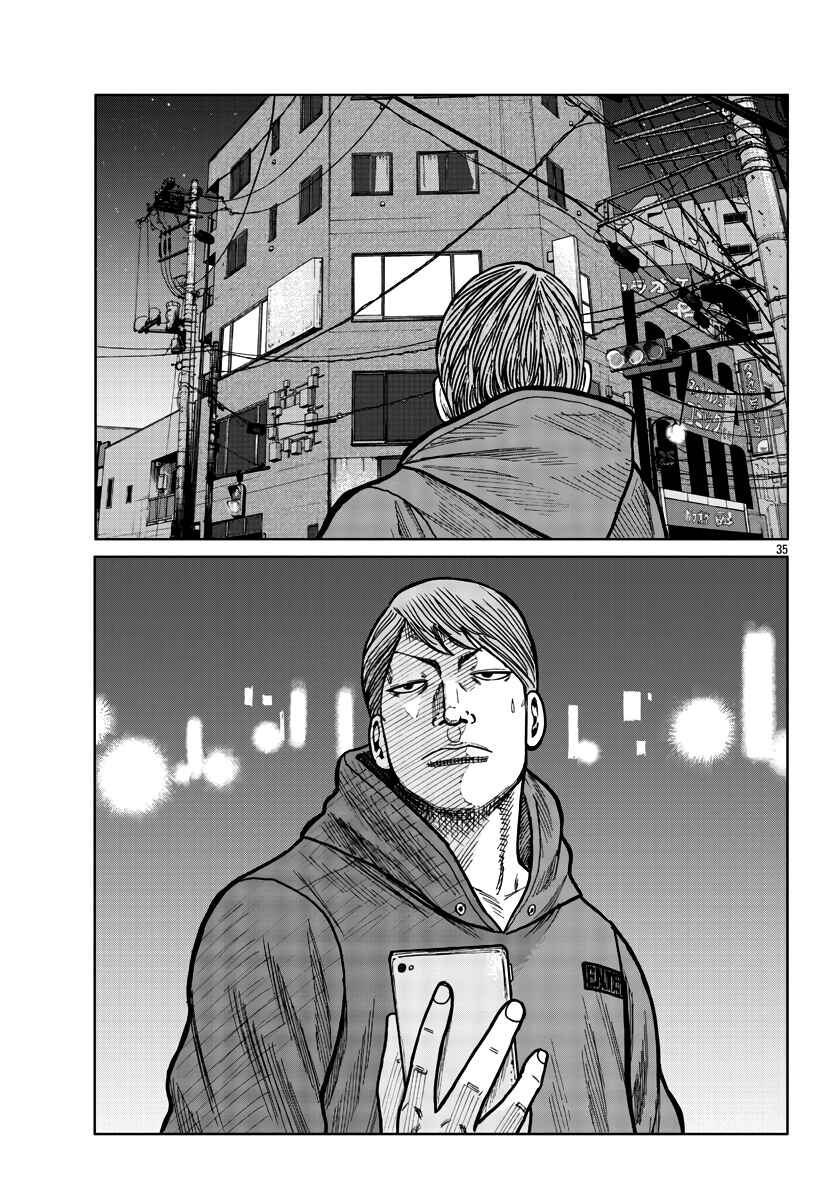 Page 36 Chapter 33 Worst Gaiden Mr. Zetton
