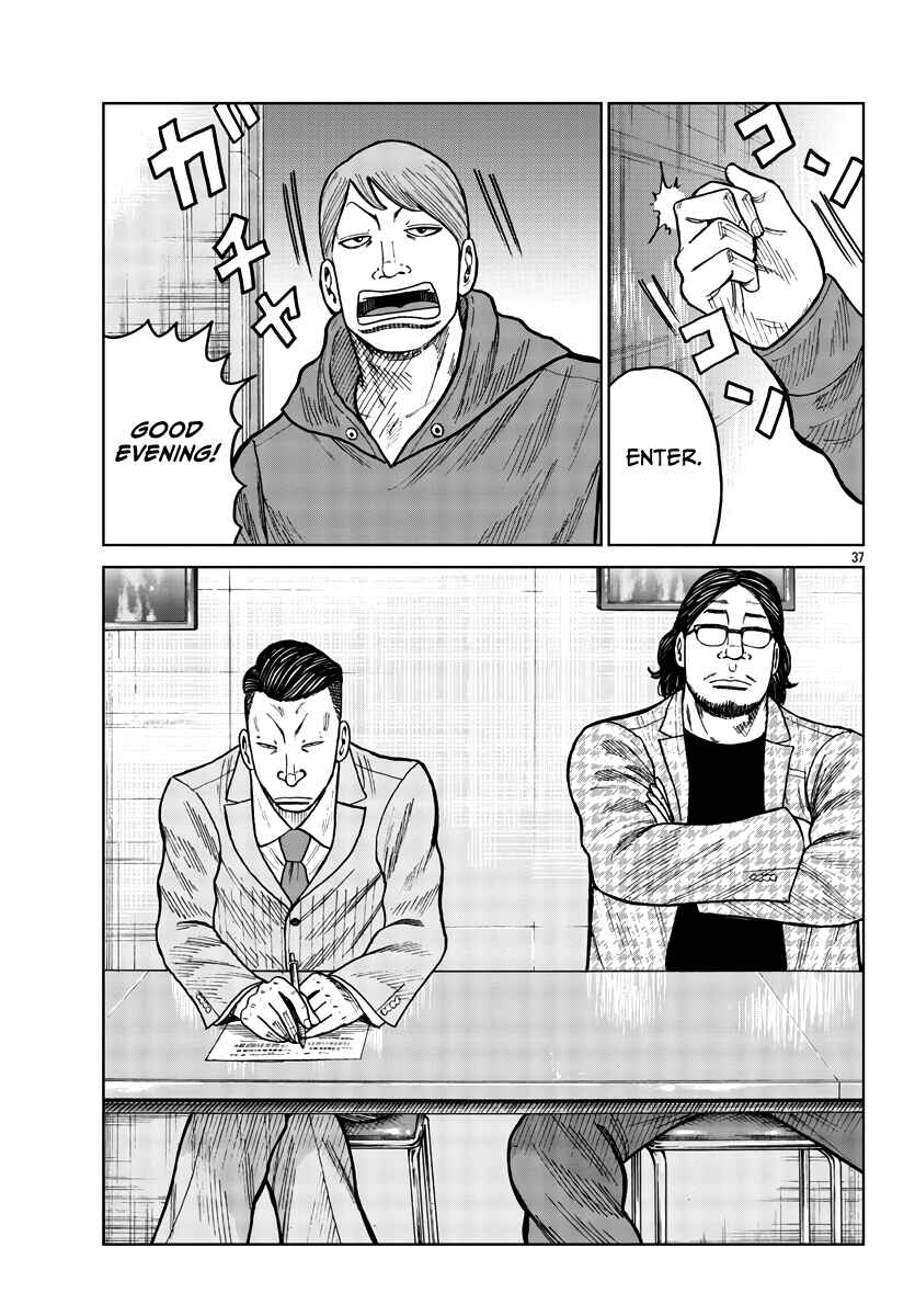 Page 38 Chapter 33 Worst Gaiden Mr. Zetton