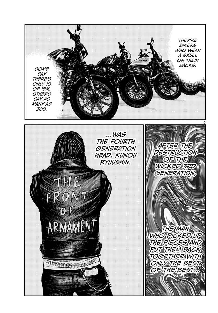 Page 6 Chapter 33 Worst Gaiden Mr. Zetton