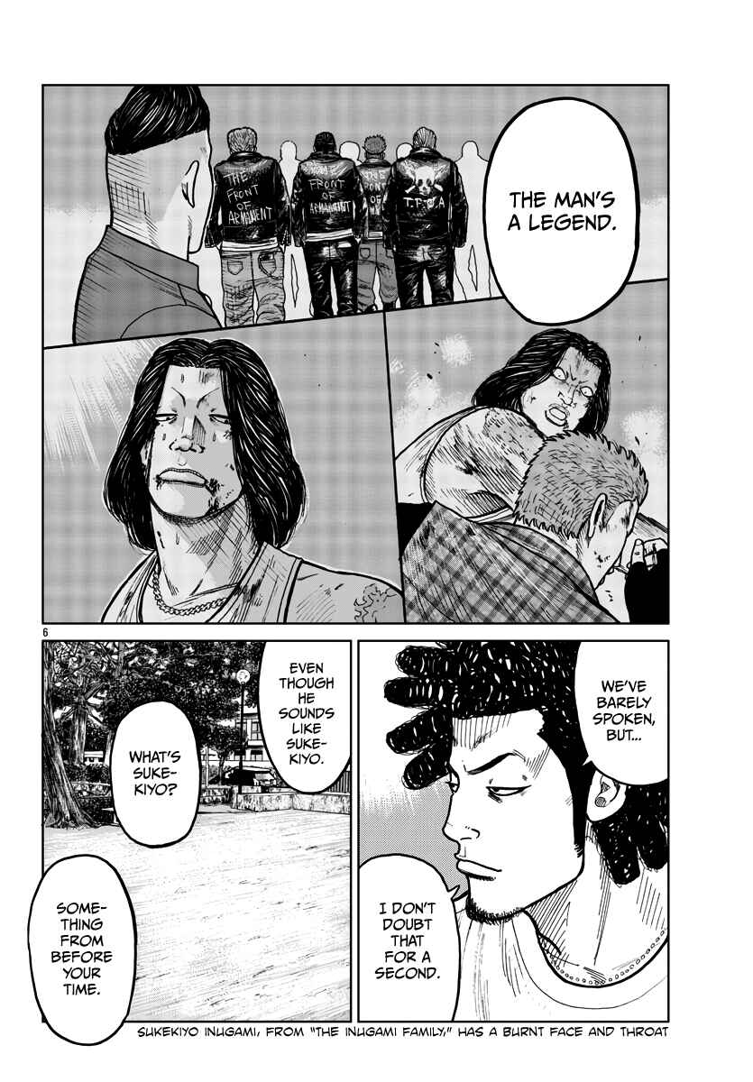 Page 7 Chapter 33 Worst Gaiden Mr. Zetton