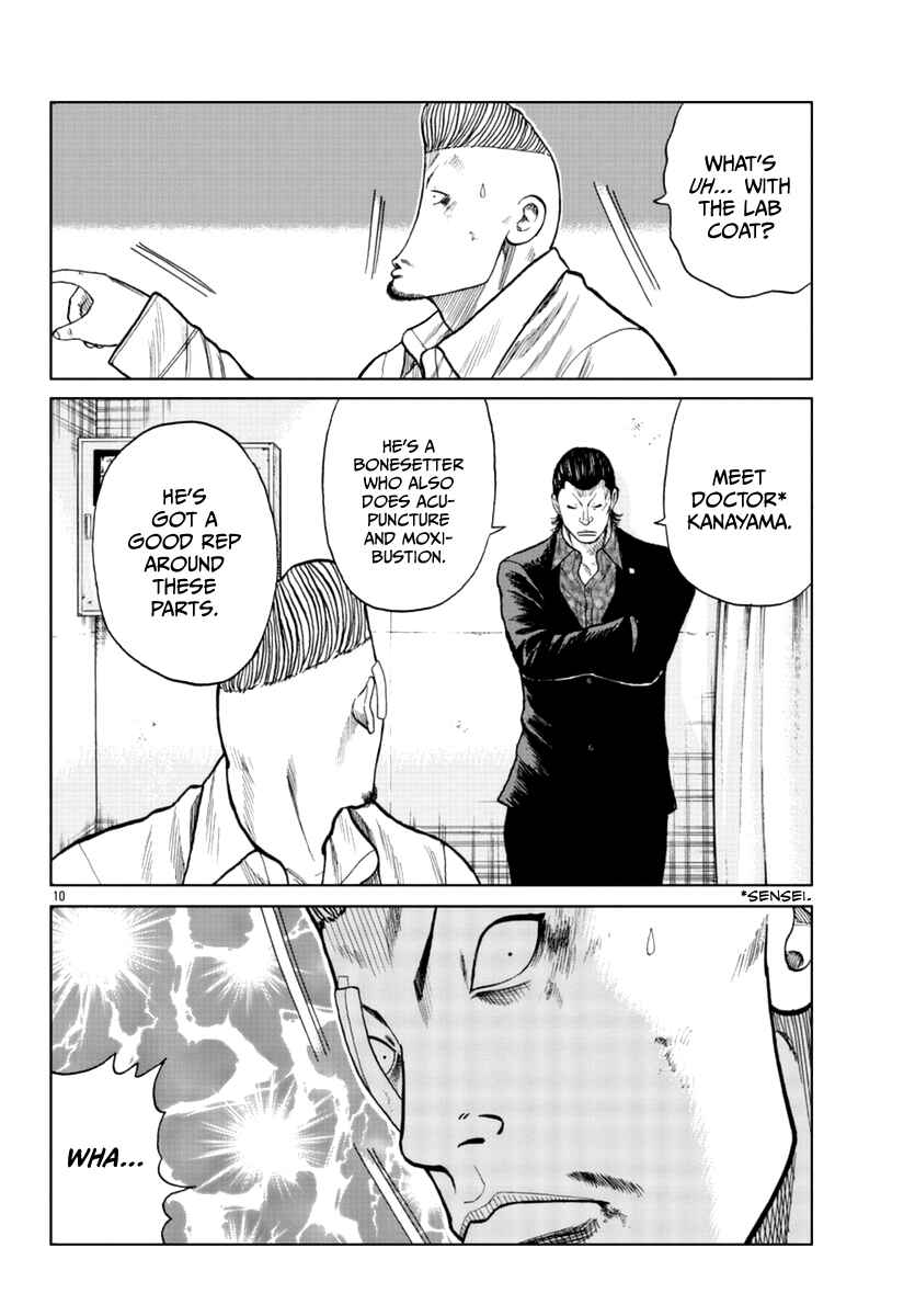 Page 21 Chapter 16 Worst Gaiden Mr. Zetton