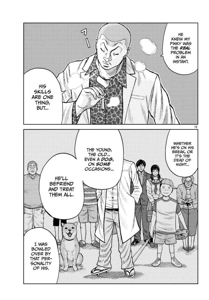 Page 29 Chapter 16 Worst Gaiden Mr. Zetton