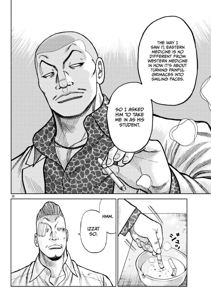 Page 30 Chapter 16 Worst Gaiden Mr. Zetton
