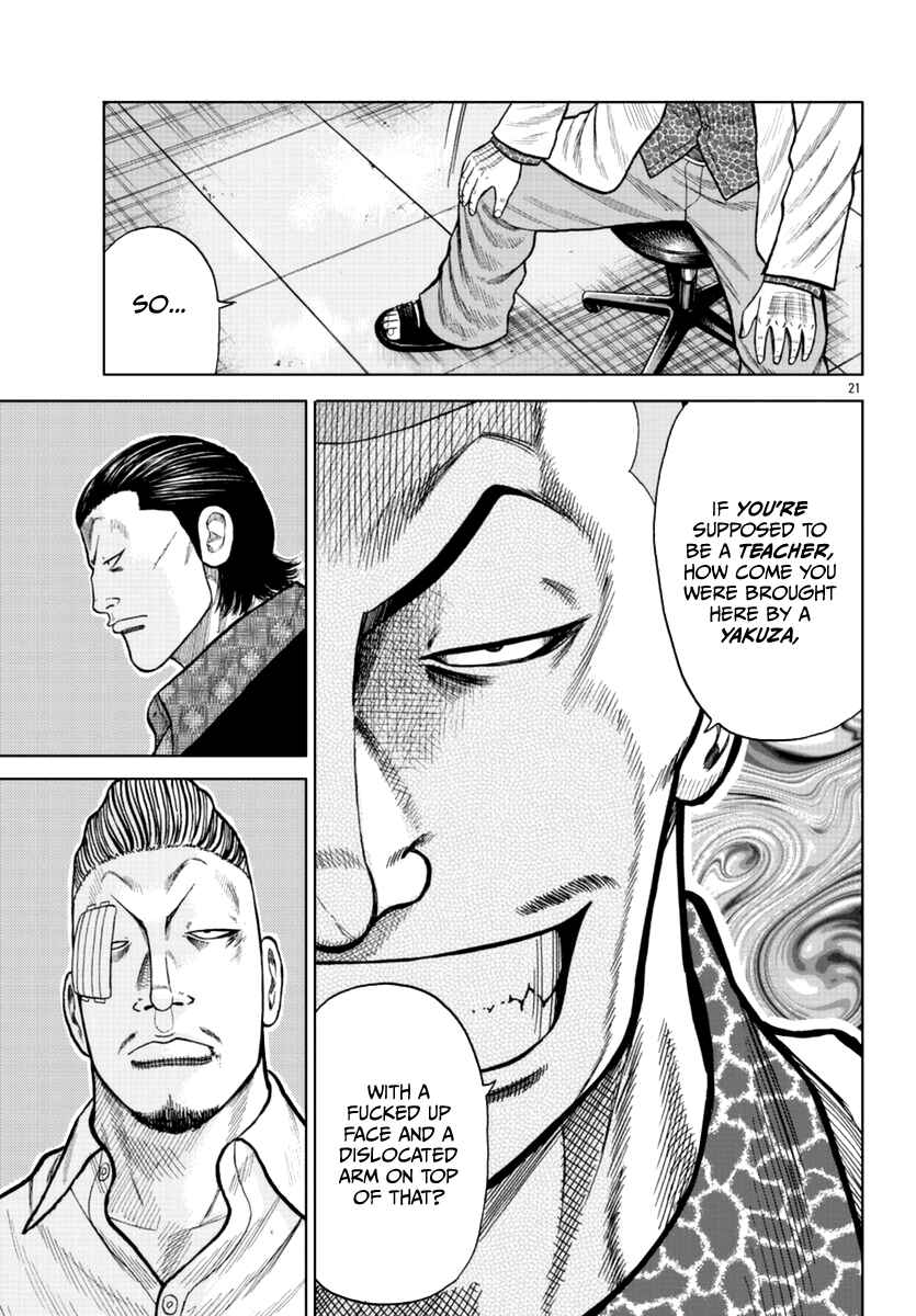 Page 31 Chapter 16 Worst Gaiden Mr. Zetton