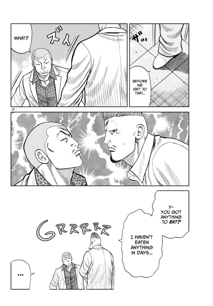 Page 32 Chapter 16 Worst Gaiden Mr. Zetton